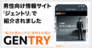 GENTRYoi[