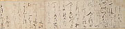 真田幸村自筆書状